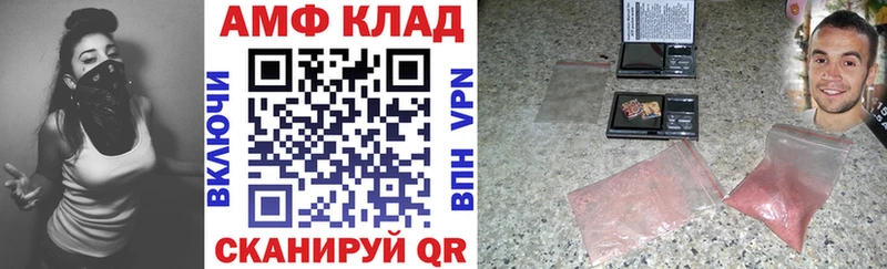 Купить  Асбест  АМФ 98%