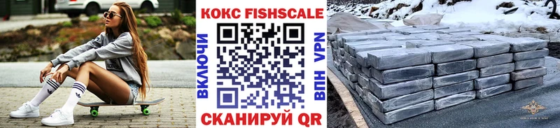Кокаин 97%  Купить закладки  Асбест 
