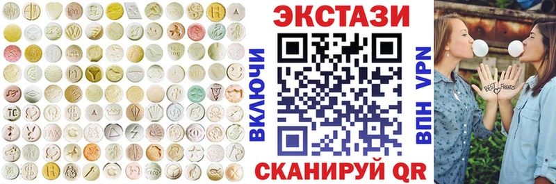 Экстази Дубай  Купить закладки  Асбест 