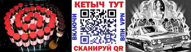 КЕТАМИН VHQ  Купить  Асбест 