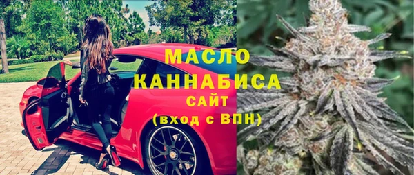 мяу мяу кристалл Валуйки