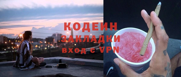 ECSTASY Армянск