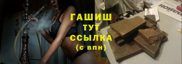 мефедрон мука Бутурлиновка