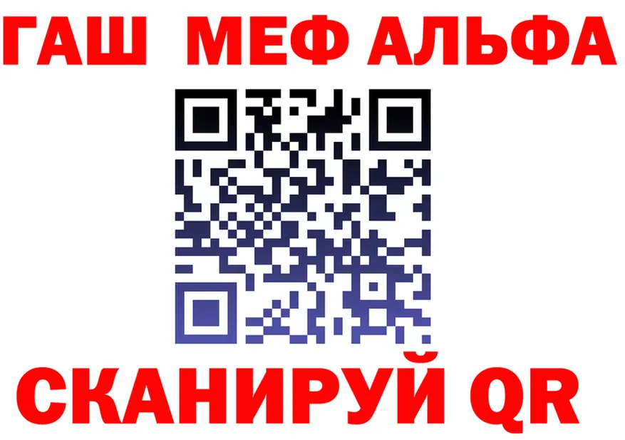 APVP крисы CK ССЫЛКА площадка МЕГА Асбест