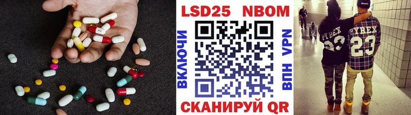 Купить  Асбест  ЛСД экстази кислота