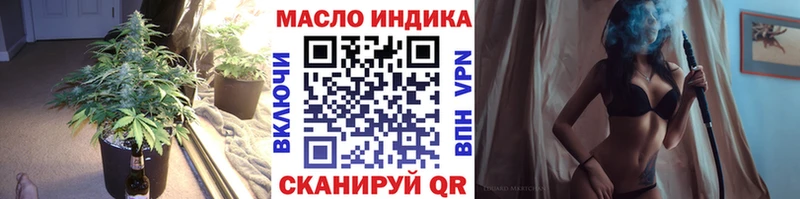ТГК гашишное масло  Купить  Асбест 