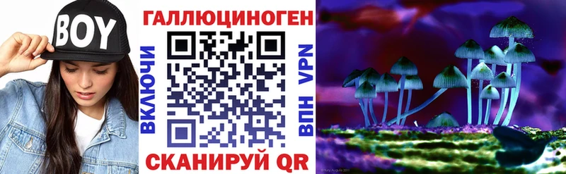 Галлюциногенные грибы прущие грибы  Купить закладки  Асбест 